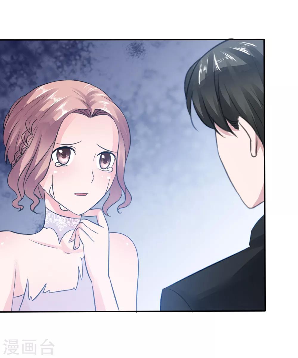 第48话 为什么不相信我-第49话