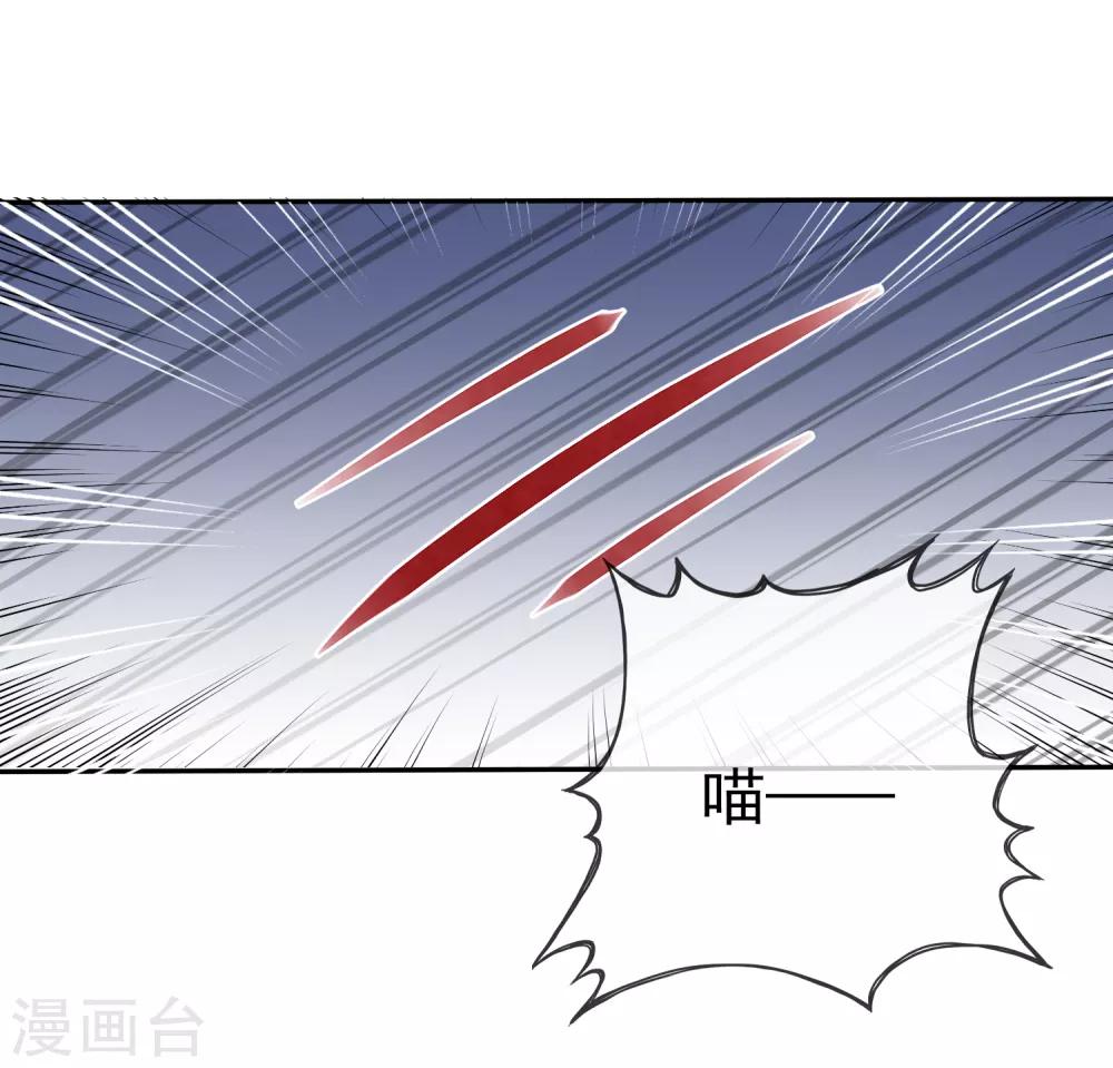 第48话 为什么不相信我-第49话