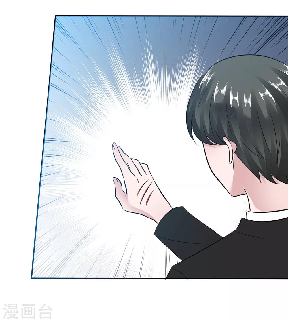 第48话 为什么不相信我-第49话