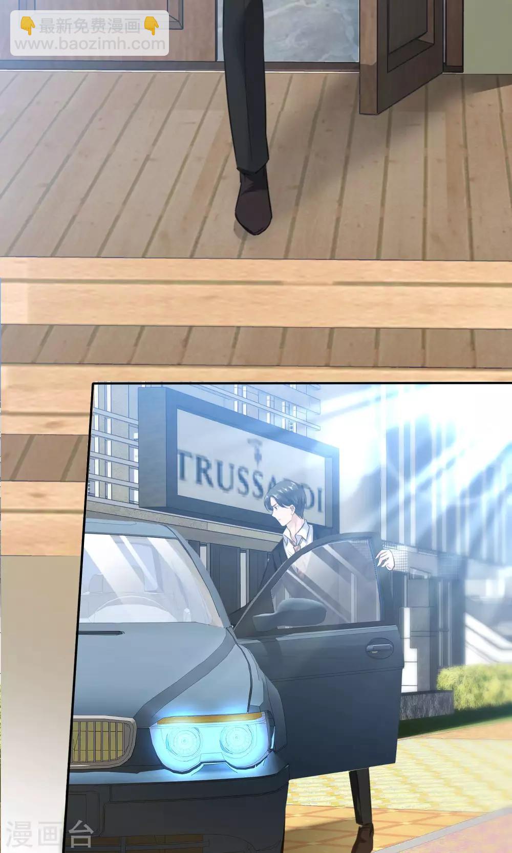 第52话 温柔的哥哥-第53话