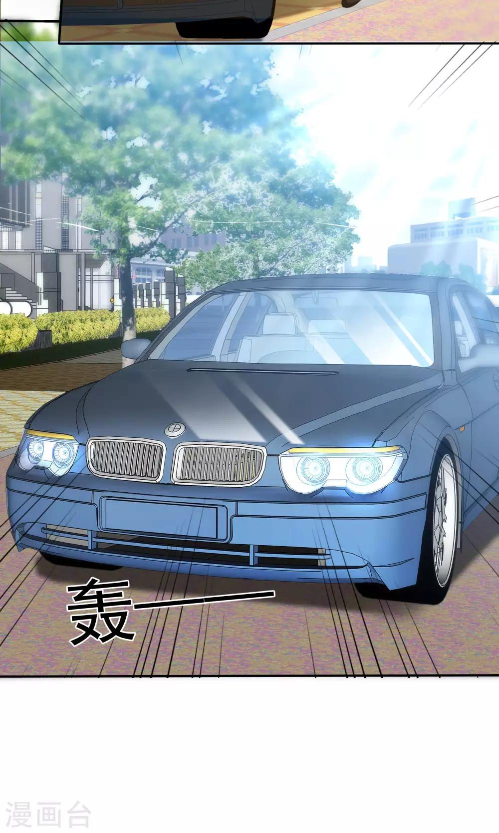 第52话 温柔的哥哥-第53话