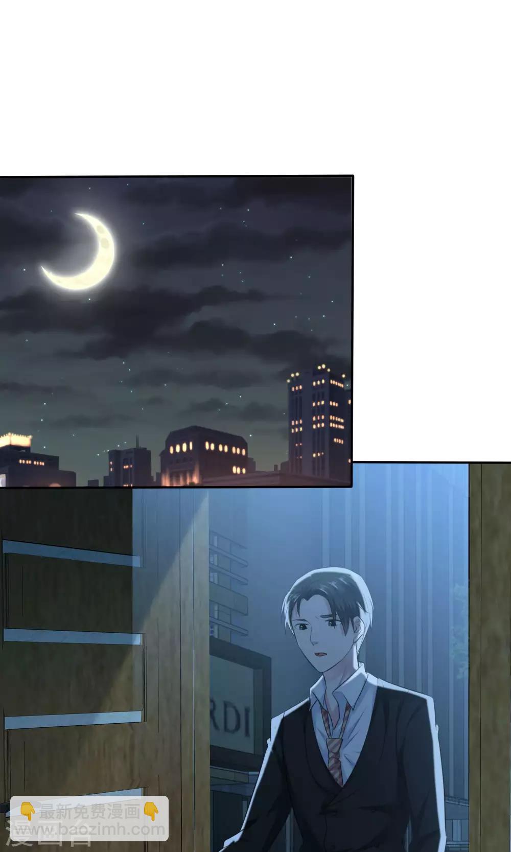 第52话 温柔的哥哥-第53话