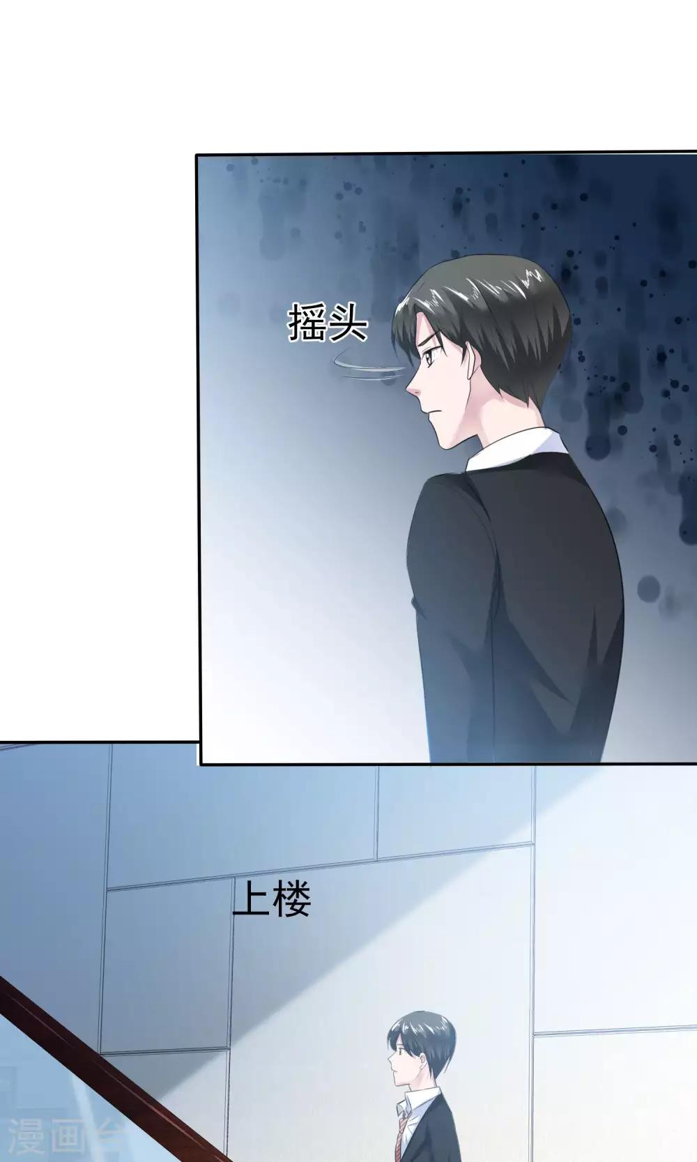 第52话 温柔的哥哥-第53话