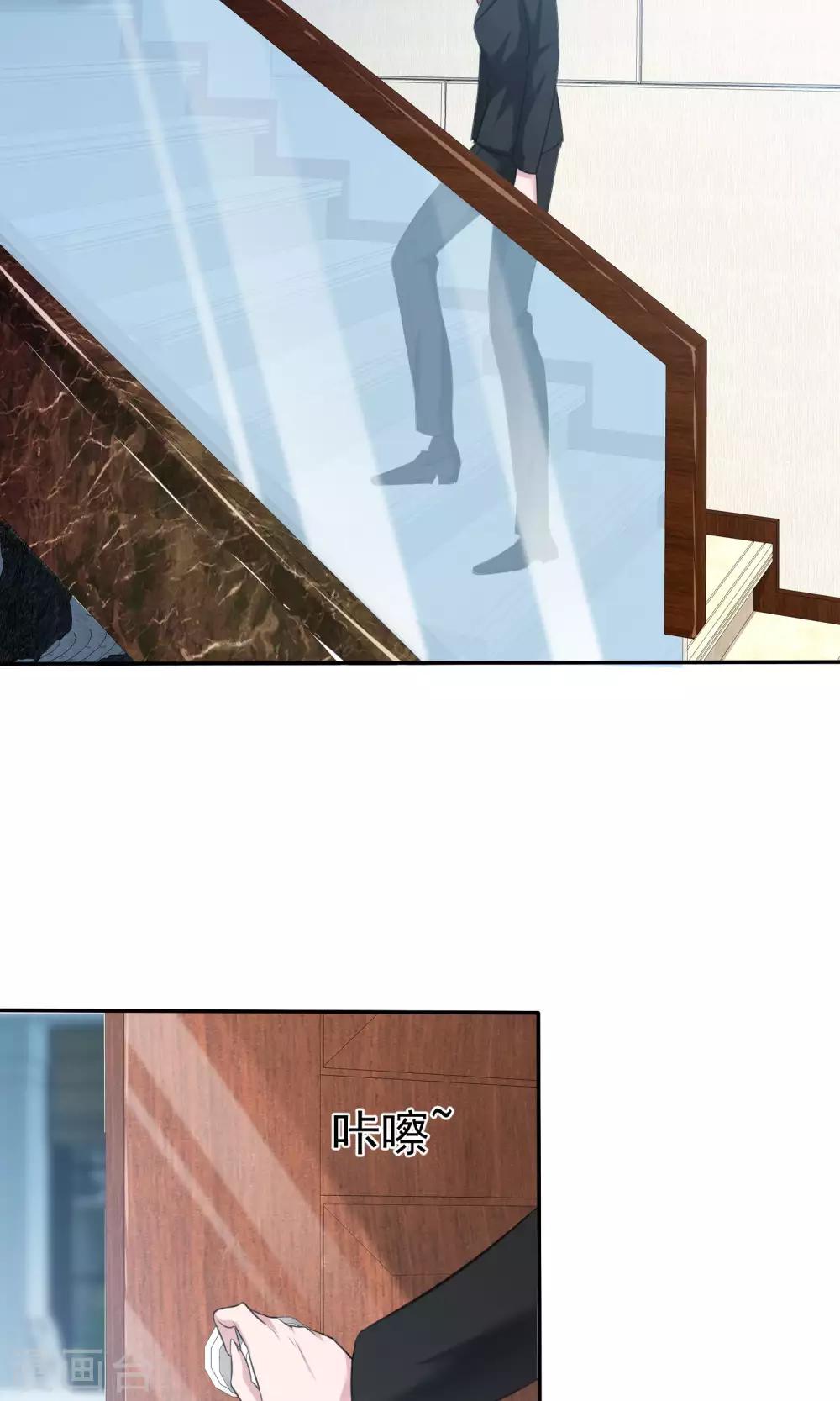 第52话 温柔的哥哥-第53话