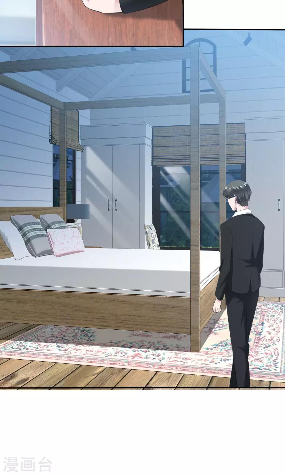 第52话 温柔的哥哥-第53话