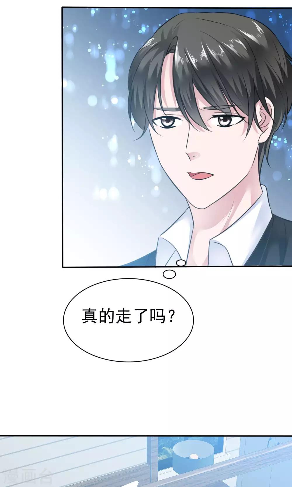 第52话 温柔的哥哥-第53话