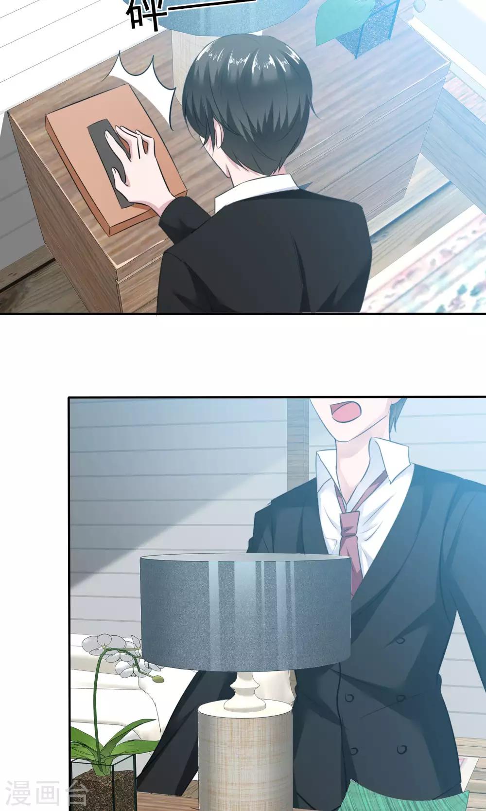 第52话 温柔的哥哥-第53话