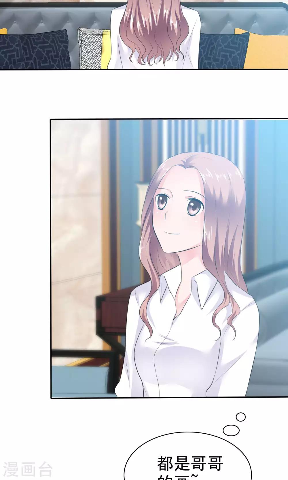 第52话 温柔的哥哥-第53话