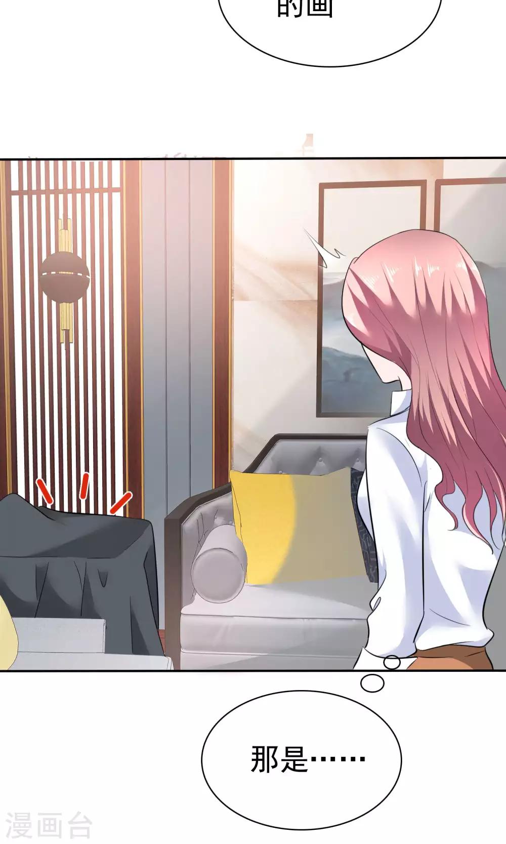 第52话 温柔的哥哥-第53话