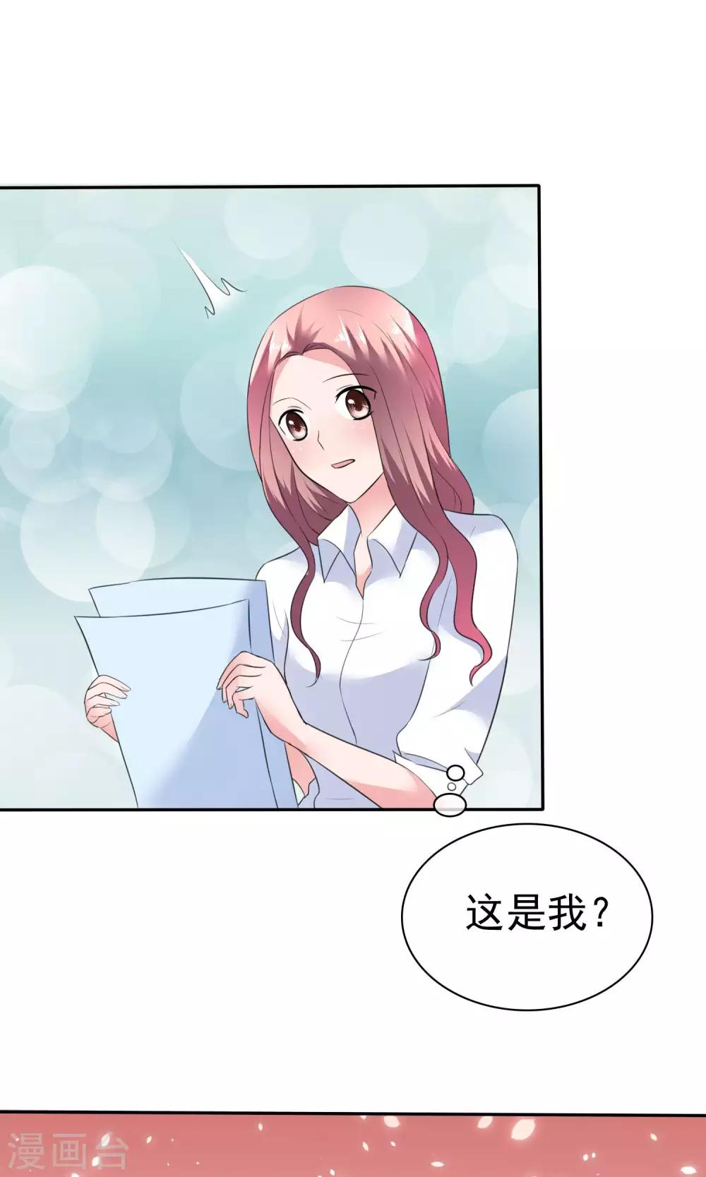 第52话 温柔的哥哥-第53话