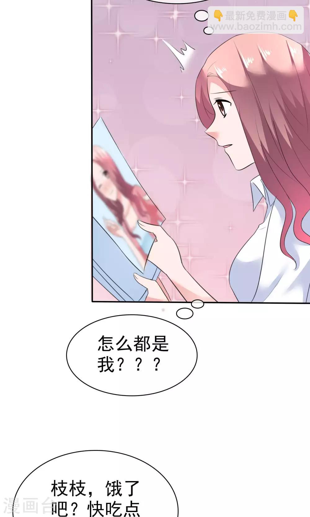 第52话 温柔的哥哥-第53话