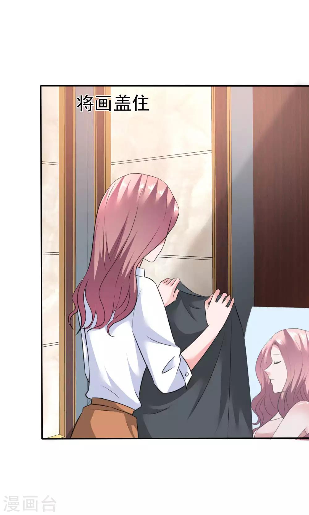 第52话 温柔的哥哥-第53话