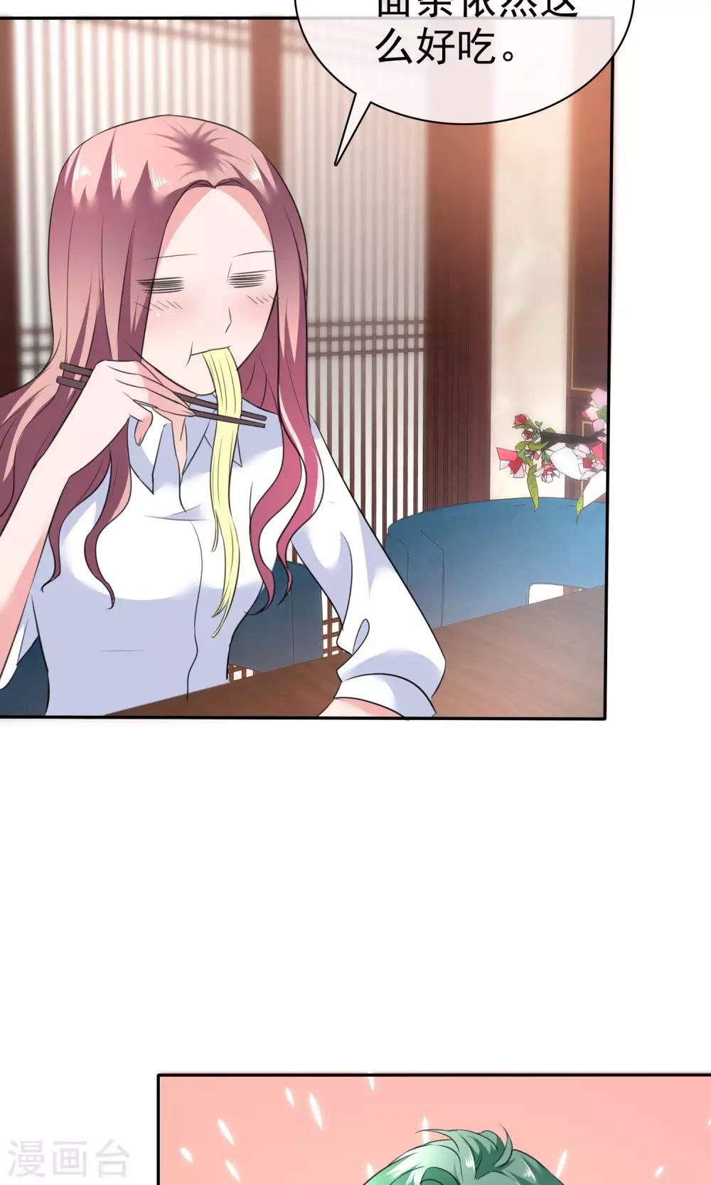 第52话 温柔的哥哥-第53话