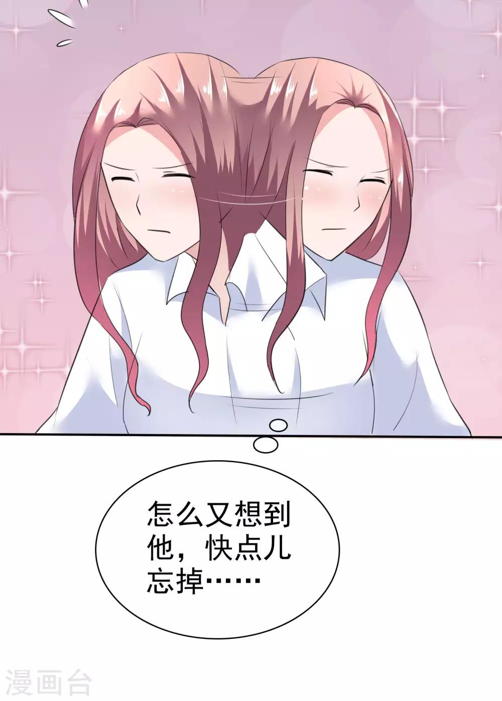 第52话 温柔的哥哥-第53话