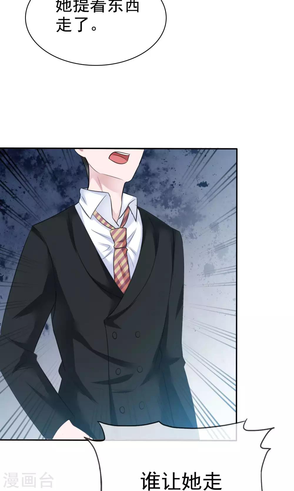 第52话 温柔的哥哥-第53话