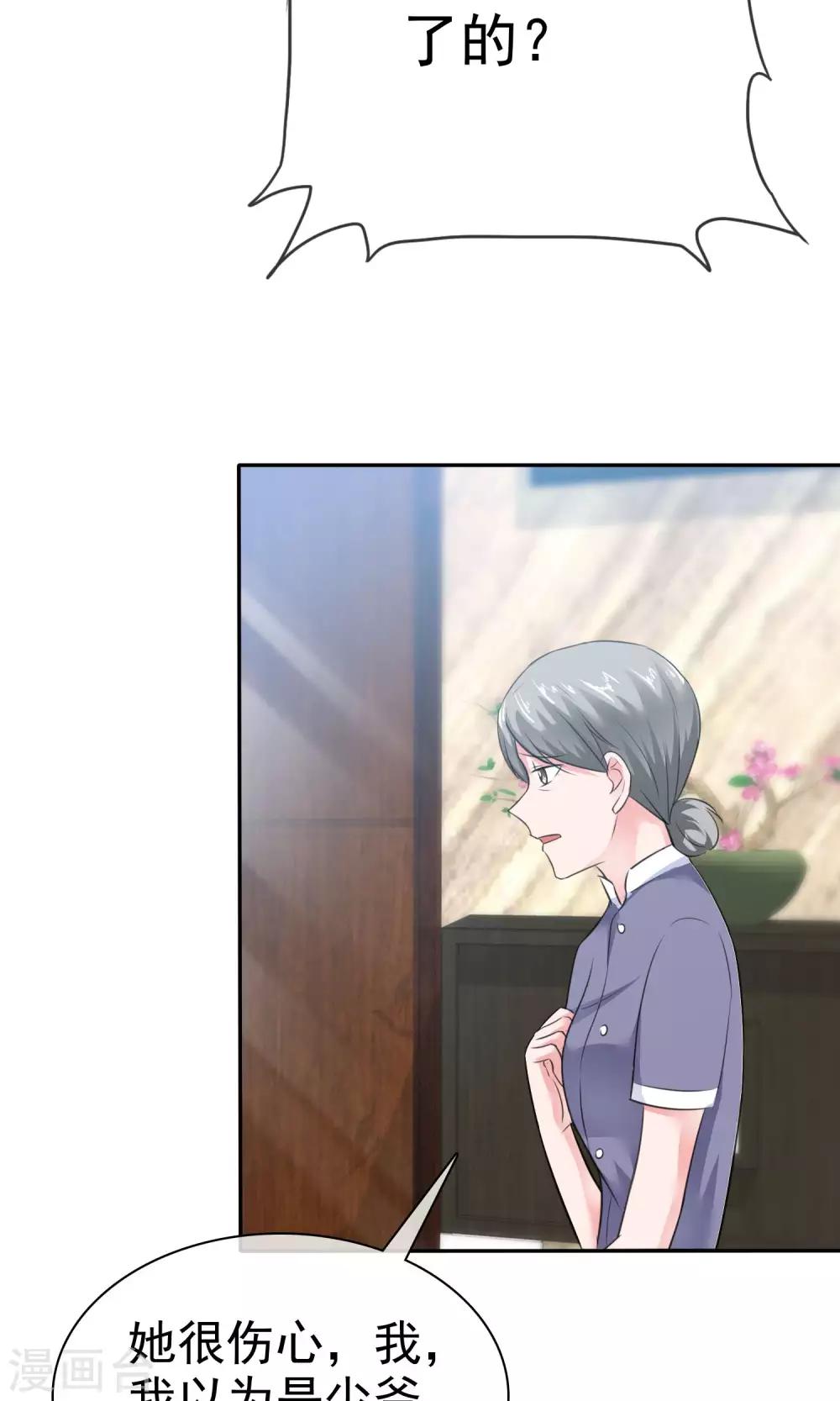 第52话 温柔的哥哥-第53话