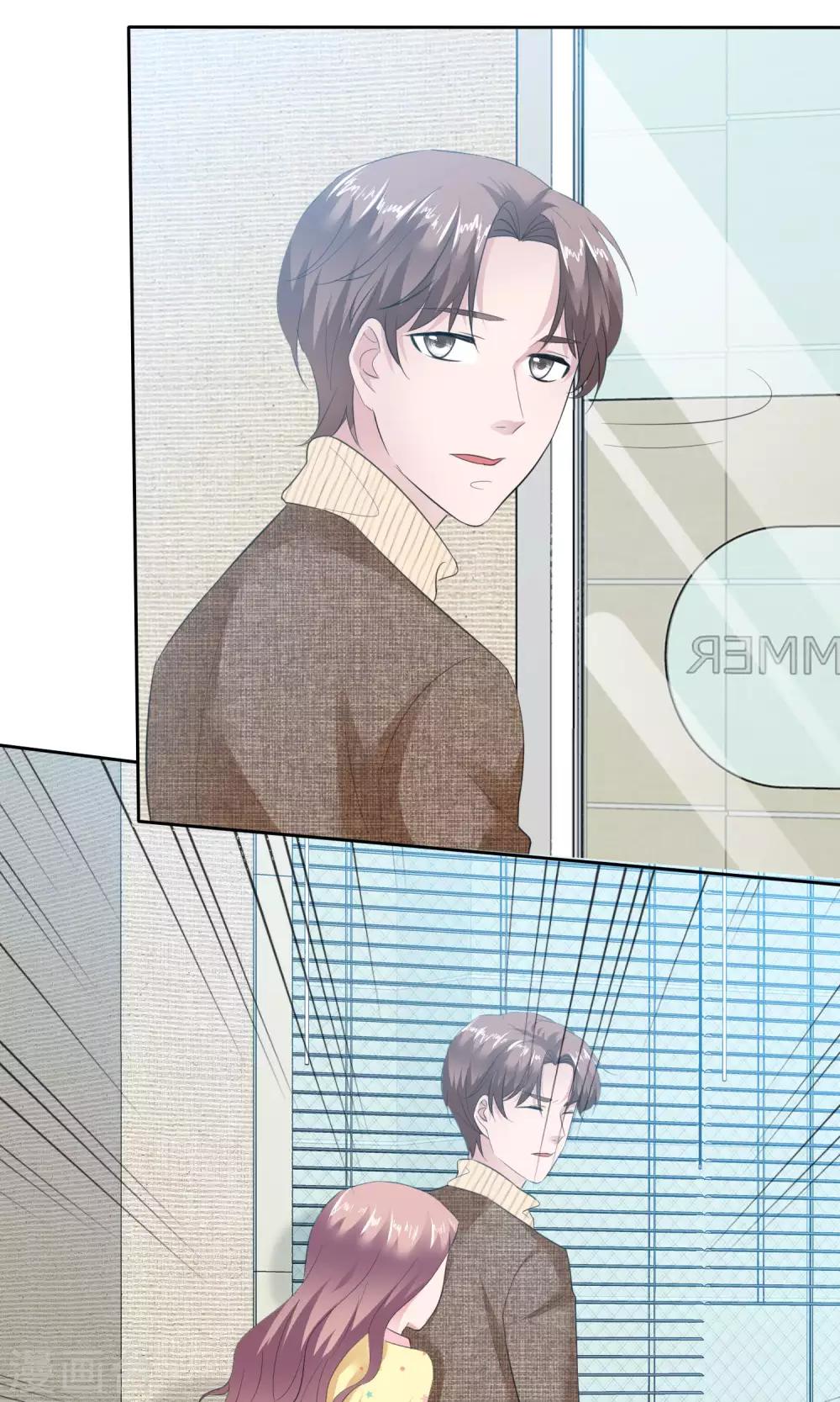 第54话 陈总阴魂不散-第55话