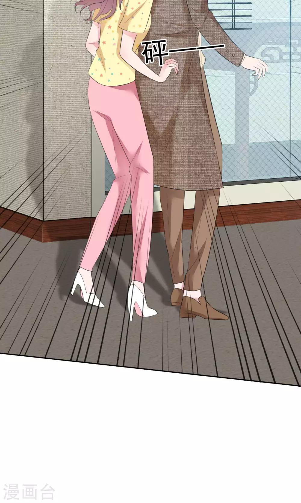 第54话 陈总阴魂不散-第55话