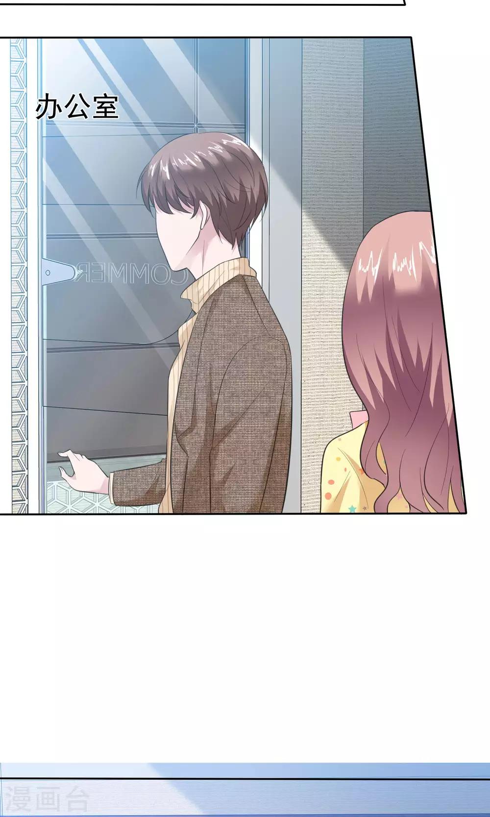 第54话 陈总阴魂不散-第55话