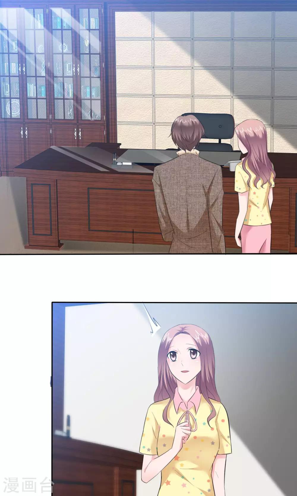 第54话 陈总阴魂不散-第55话