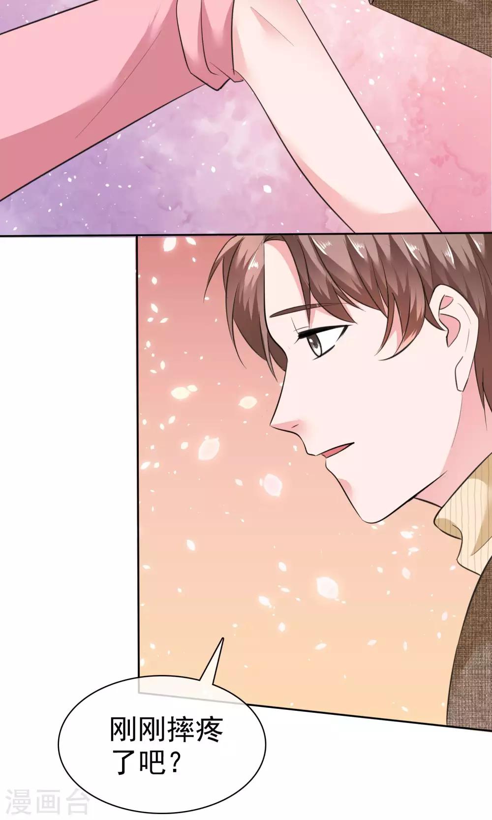 第54话 陈总阴魂不散-第55话