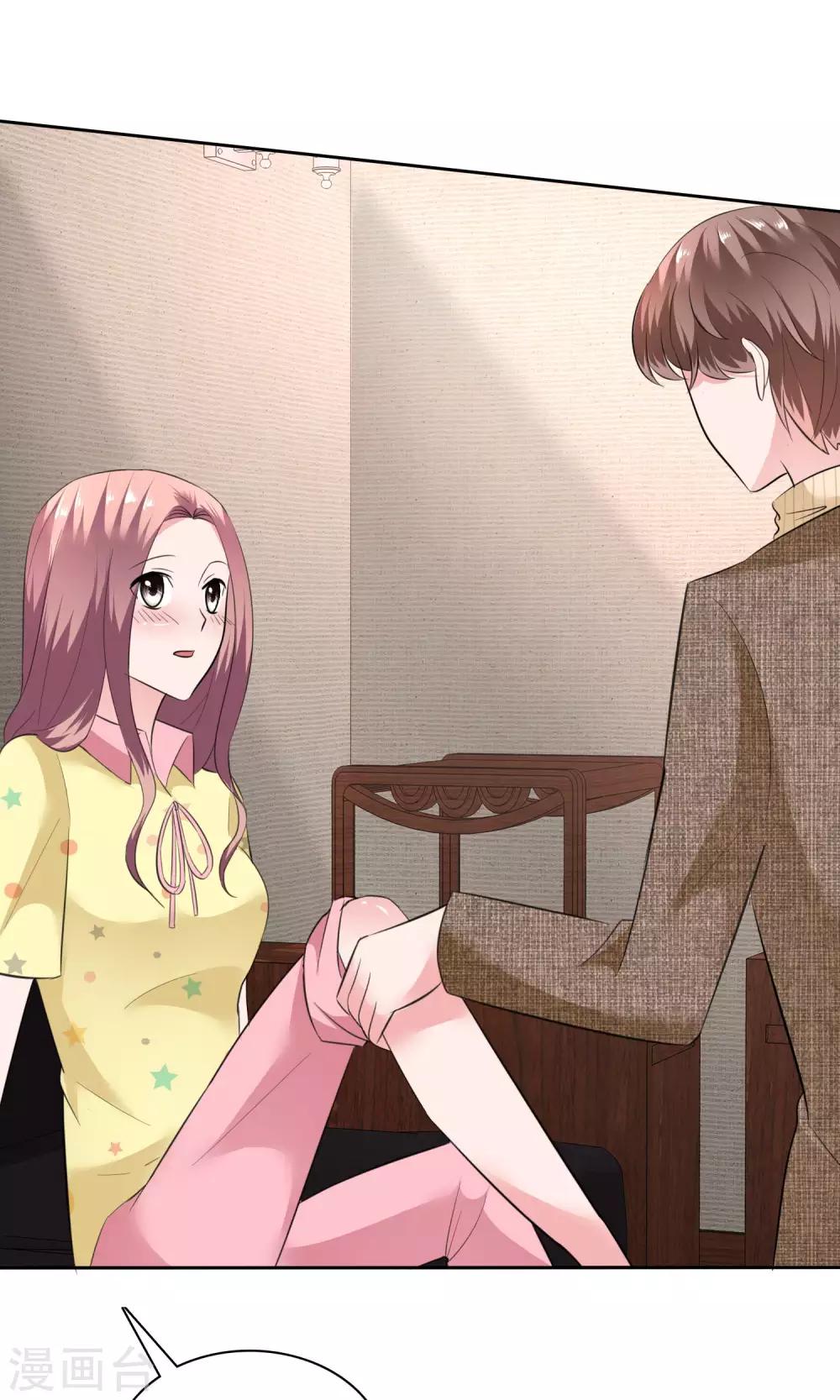 第54话 陈总阴魂不散-第55话