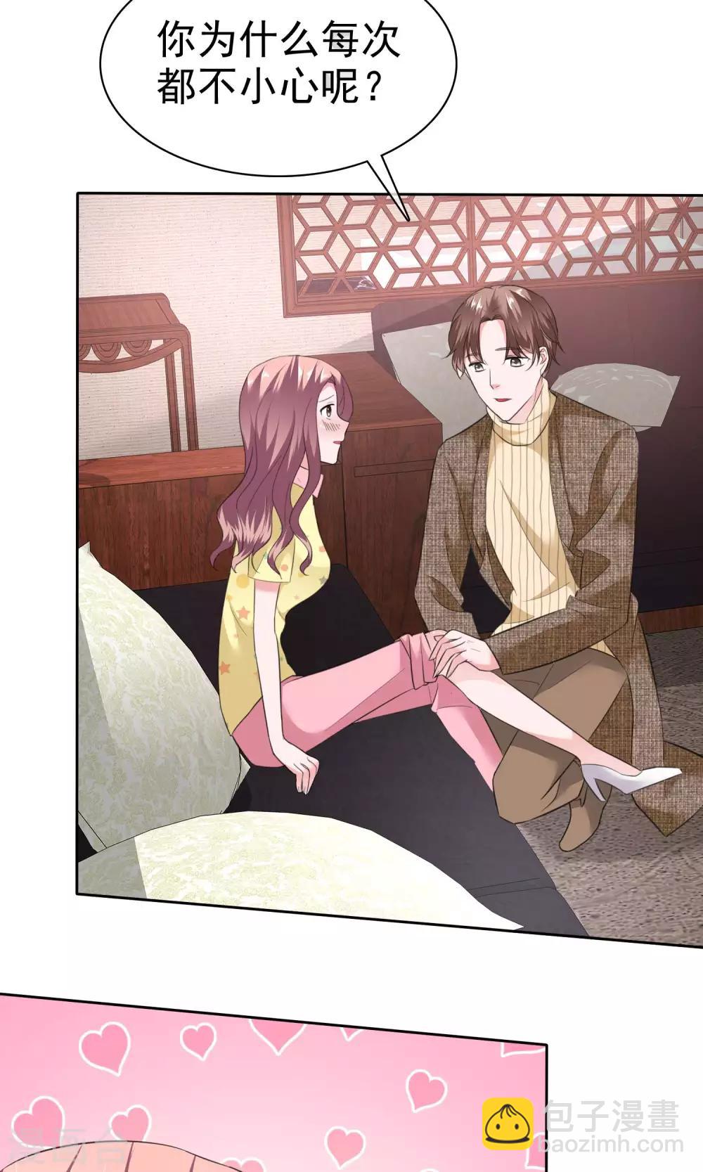 第54话 陈总阴魂不散-第55话