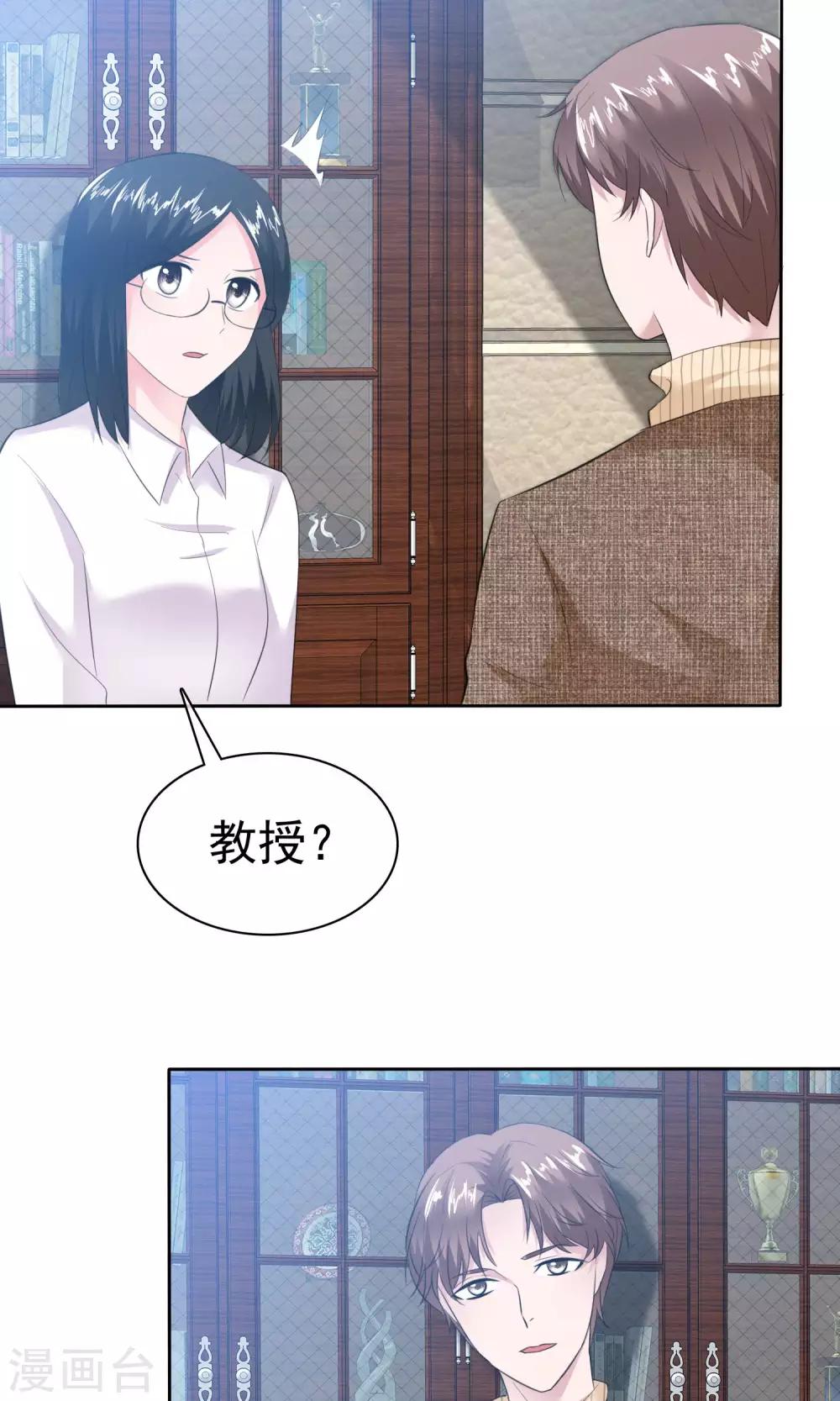 第54话 陈总阴魂不散-第55话