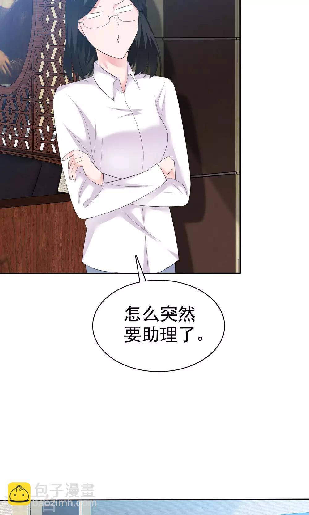 第54话 陈总阴魂不散-第55话