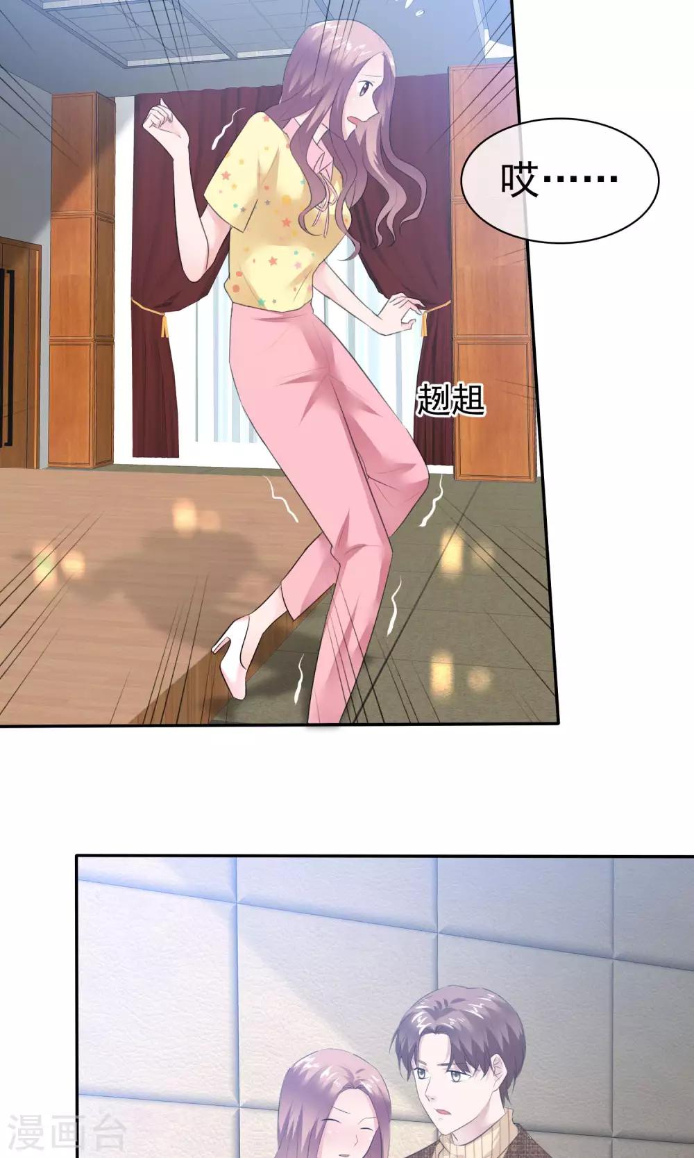 第56话 醋坛子陈旭南-第57话