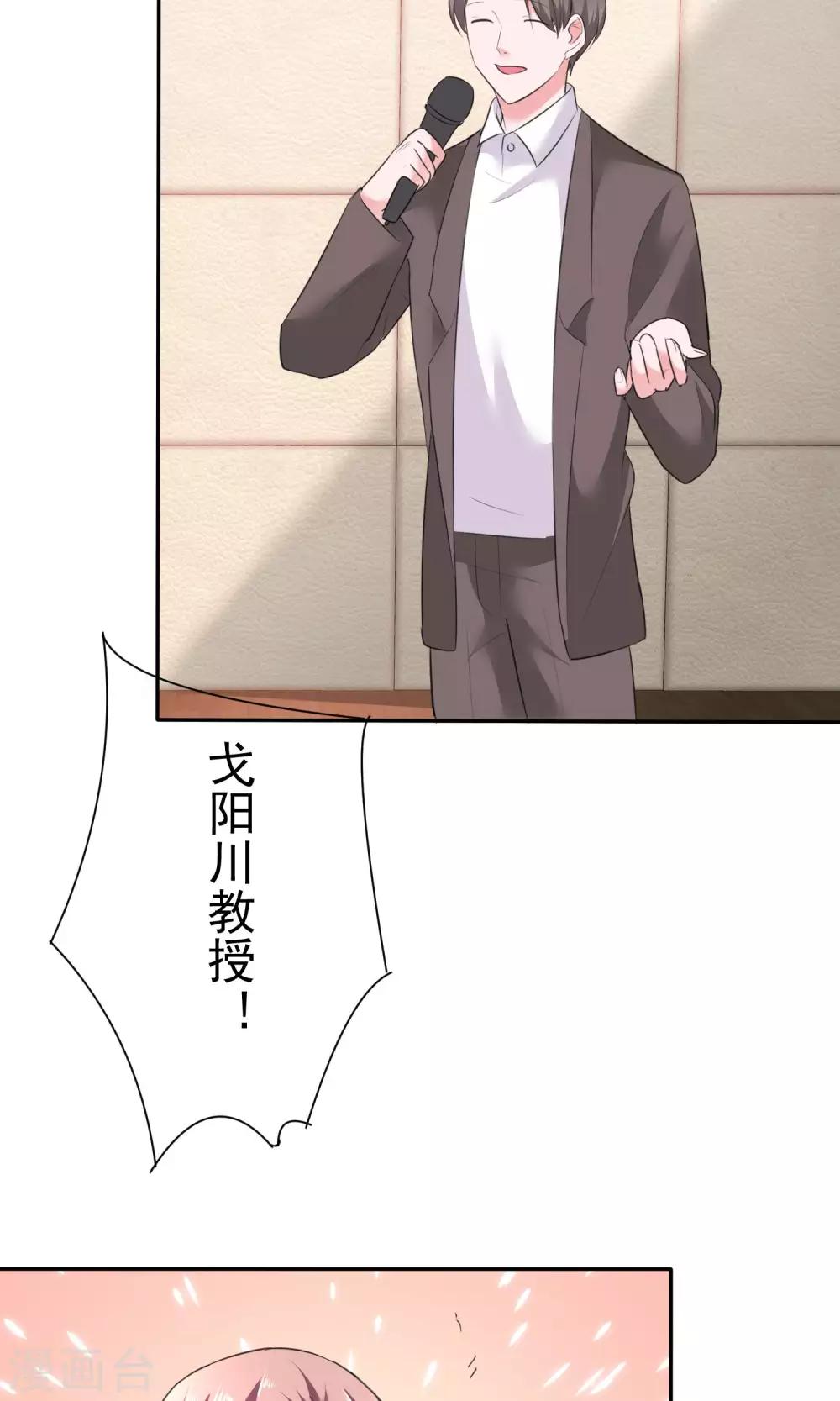 第56话 醋坛子陈旭南-第57话