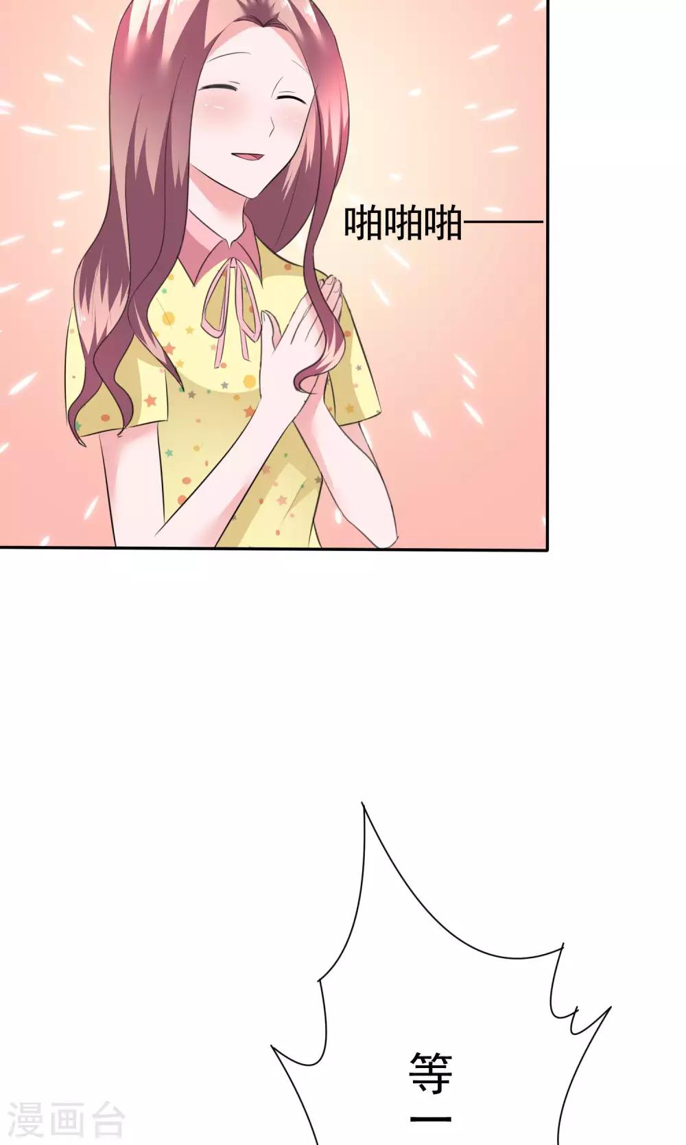 第56话 醋坛子陈旭南-第57话