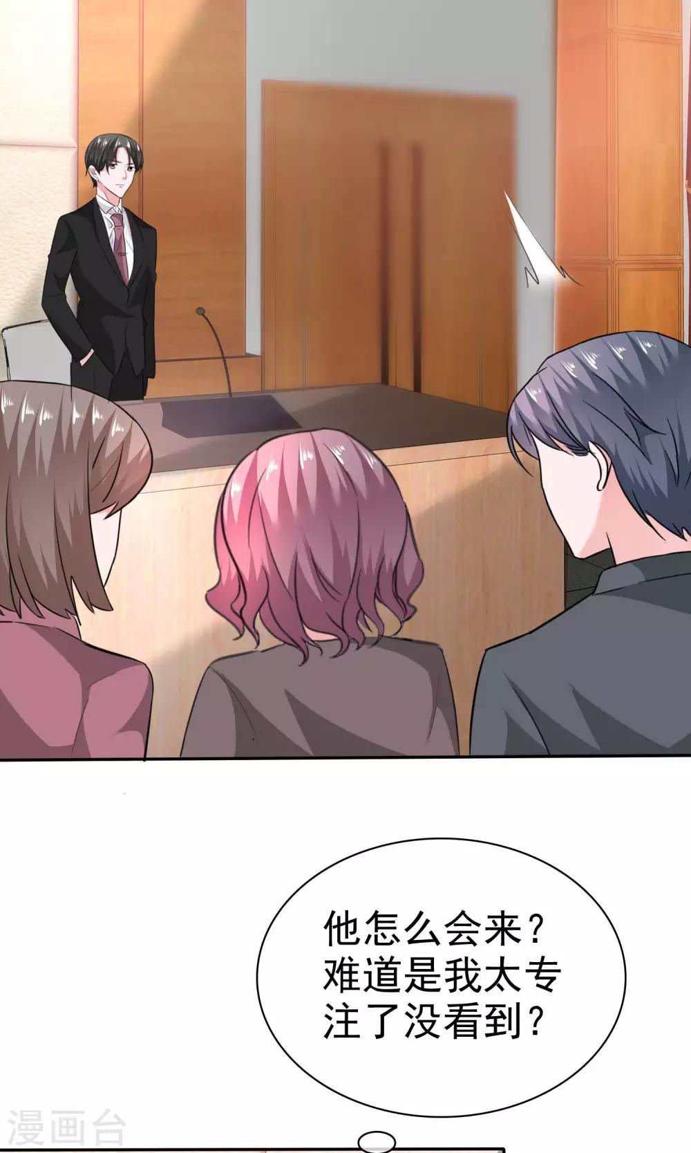 第56话 醋坛子陈旭南-第57话