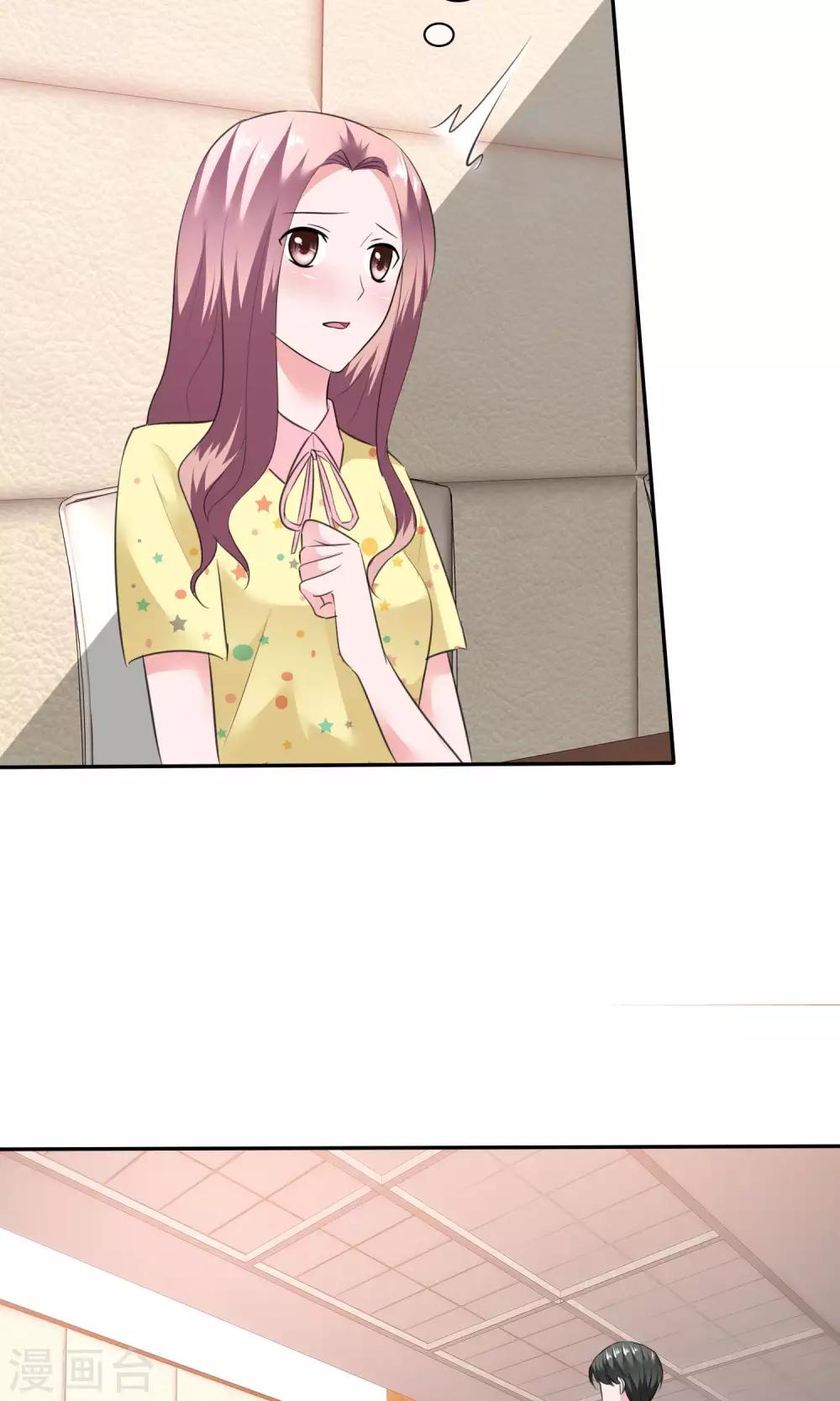 第56话 醋坛子陈旭南-第57话