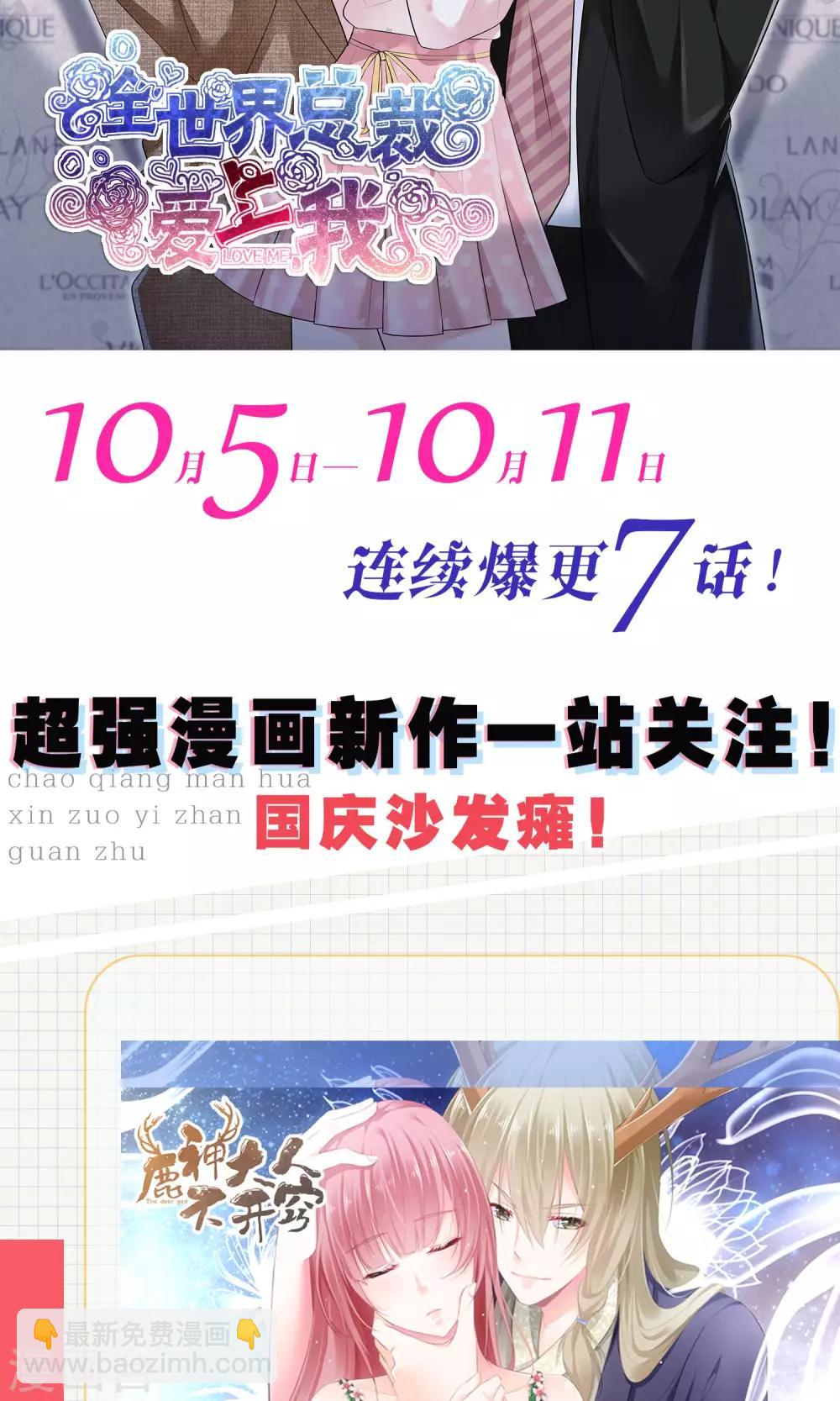 第56话 醋坛子陈旭南-第57话