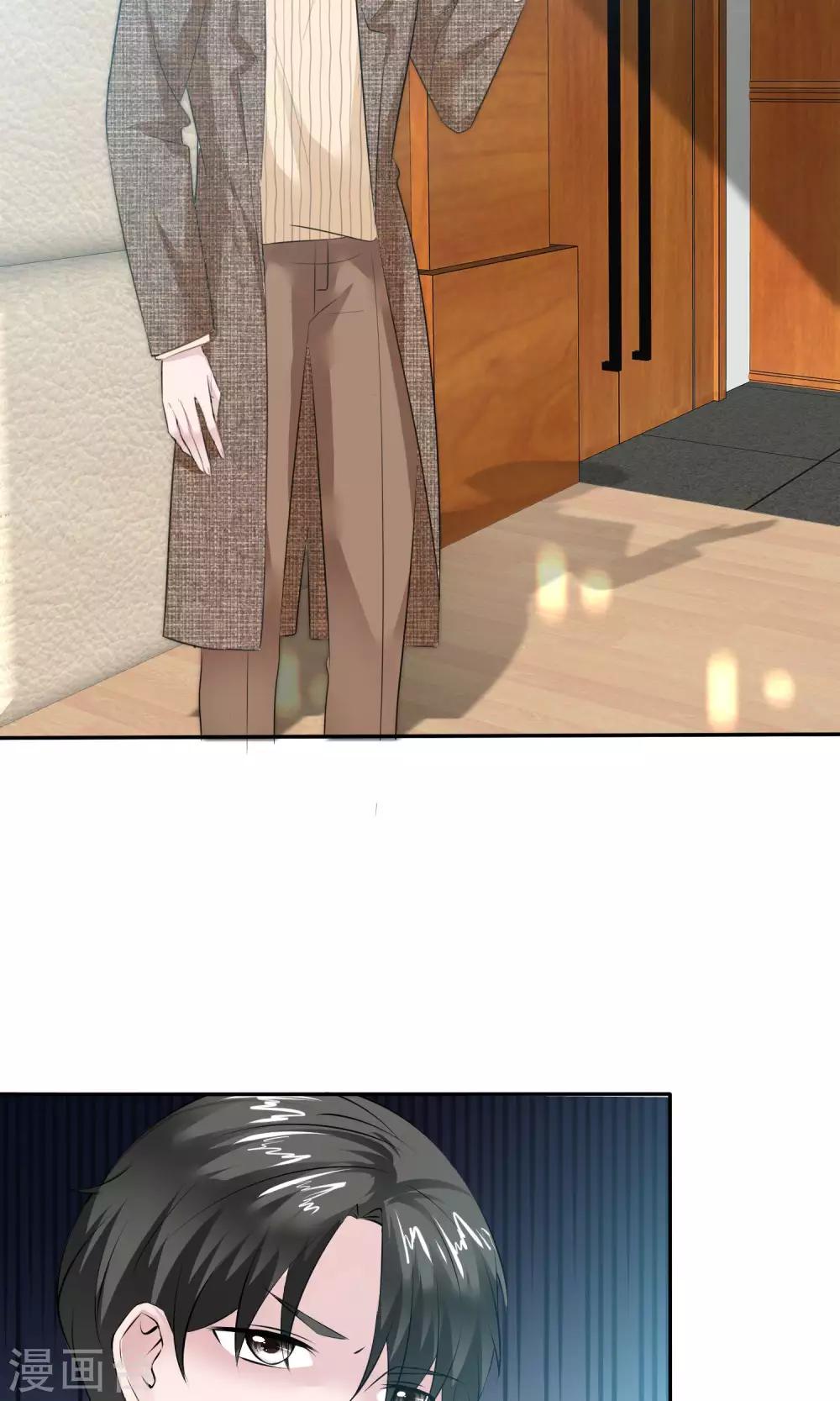 第56话 醋坛子陈旭南-第57话