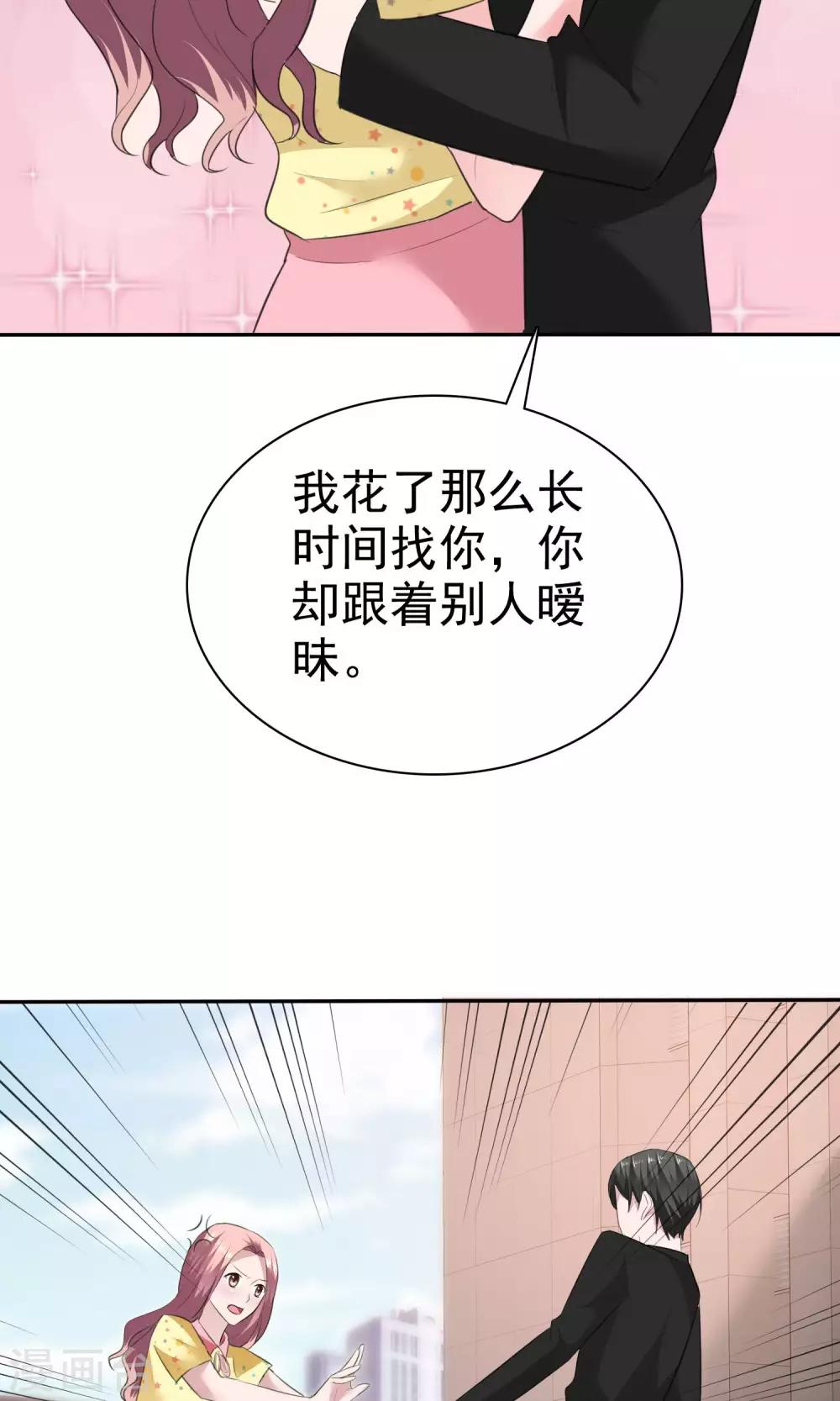 第58话 最自私的人-第59话