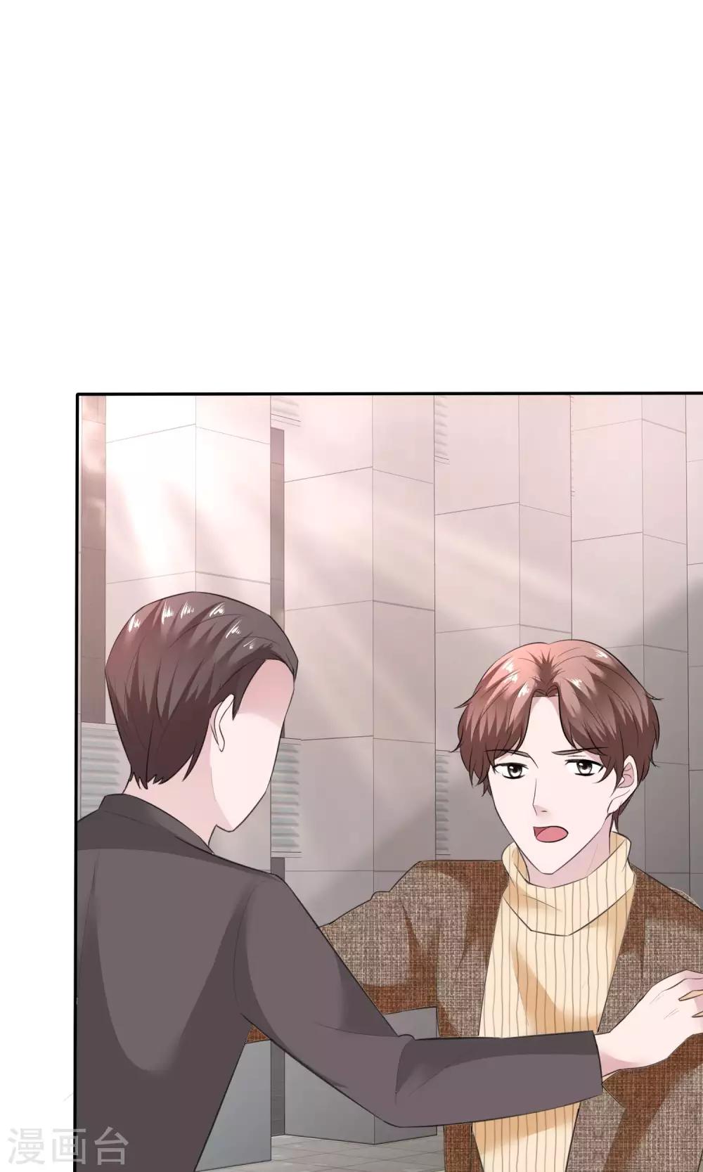 第58话 最自私的人-第59话