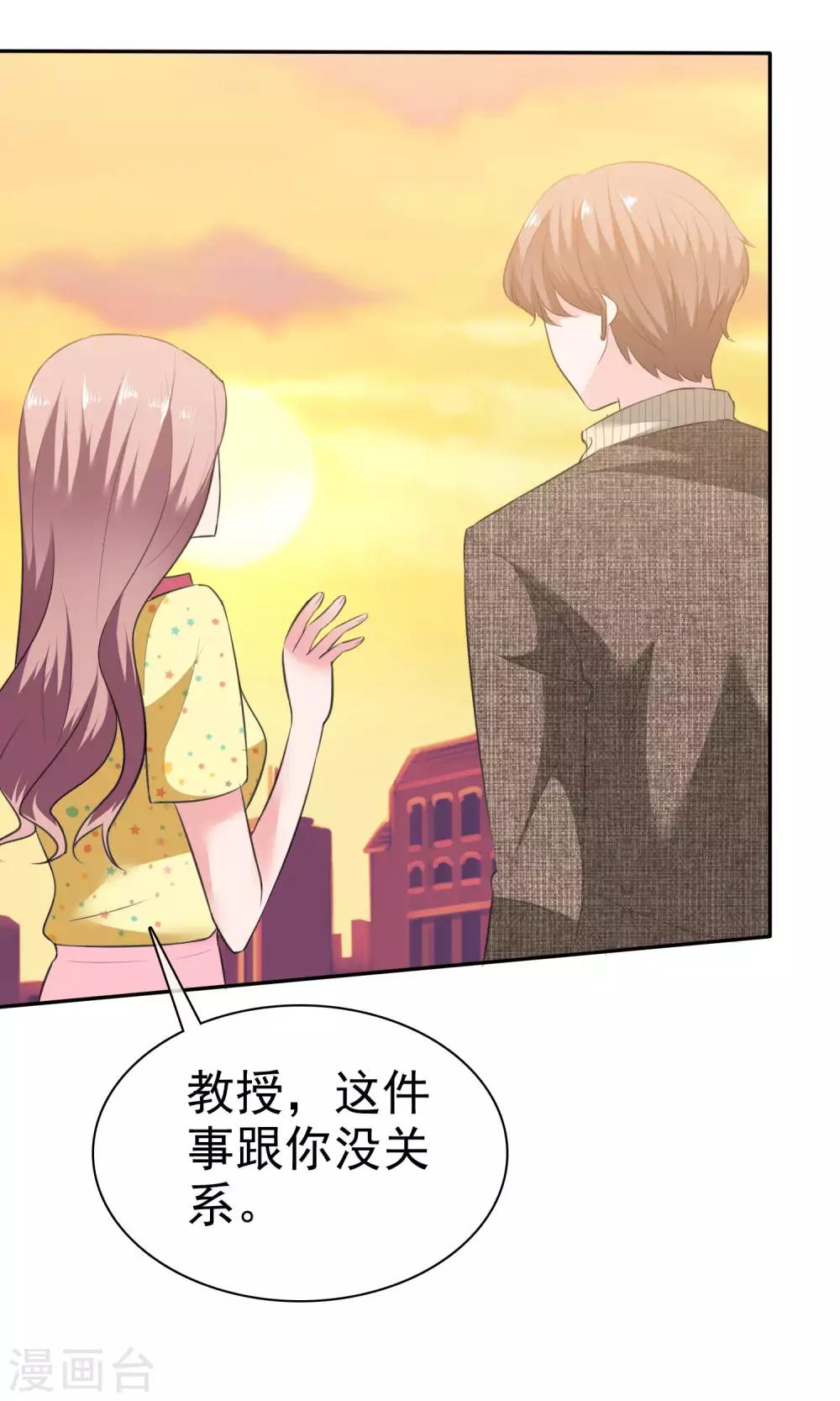 第58话 最自私的人-第59话