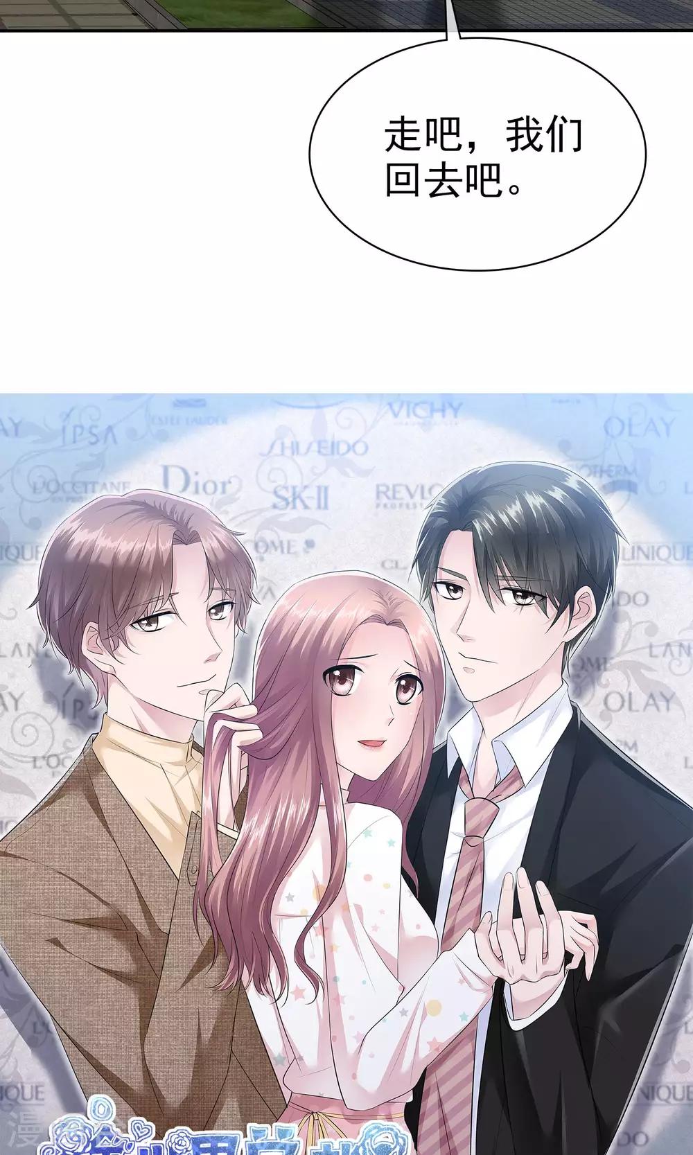 第58话 最自私的人-第59话