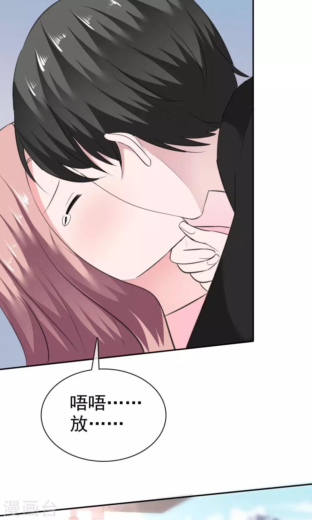 第58话 最自私的人-第59话