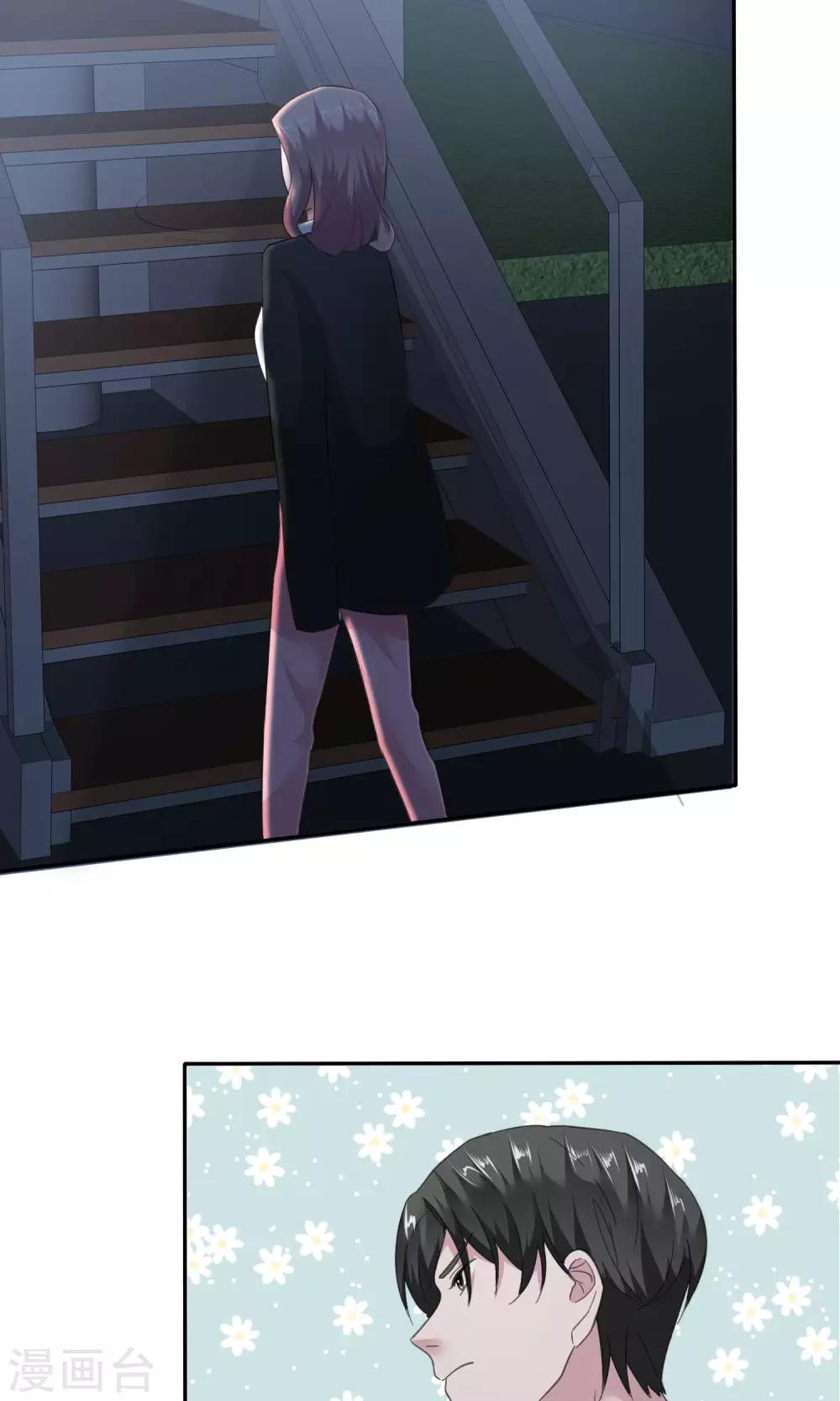 第60话 陈总又霸道了-第61话