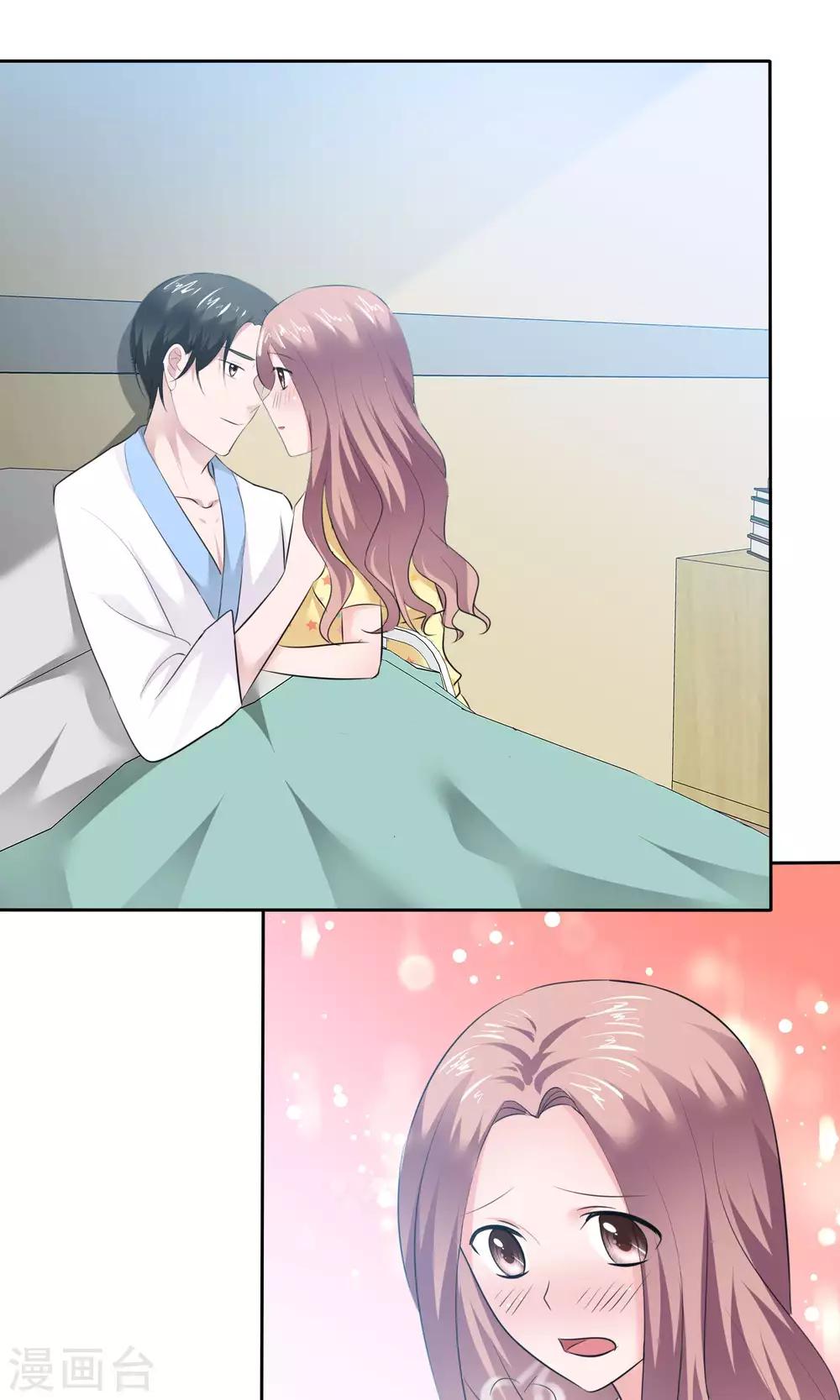 第62话 都是为你哥-第63话