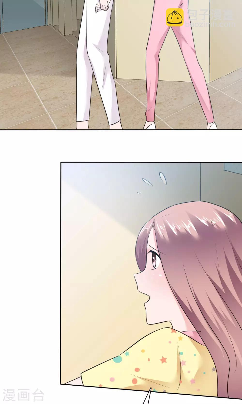 第64话 出轨现场-第65话