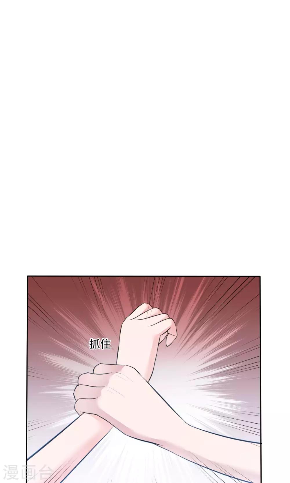 第64话 出轨现场-第65话