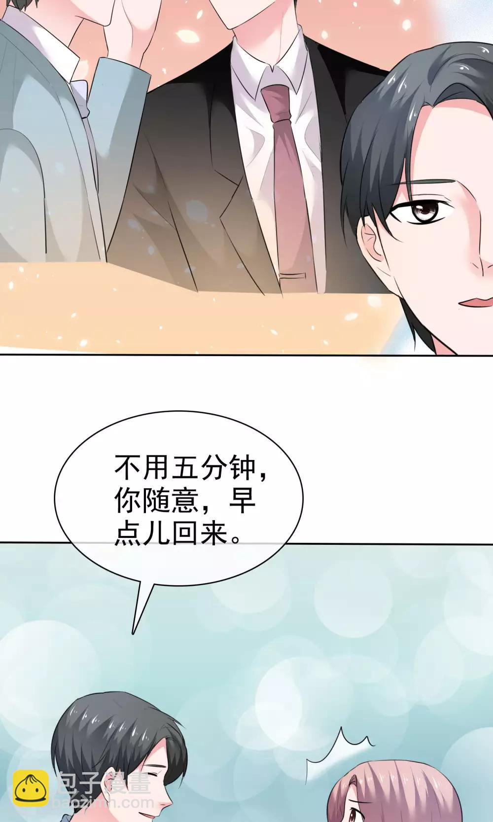 第64话 出轨现场-第65话