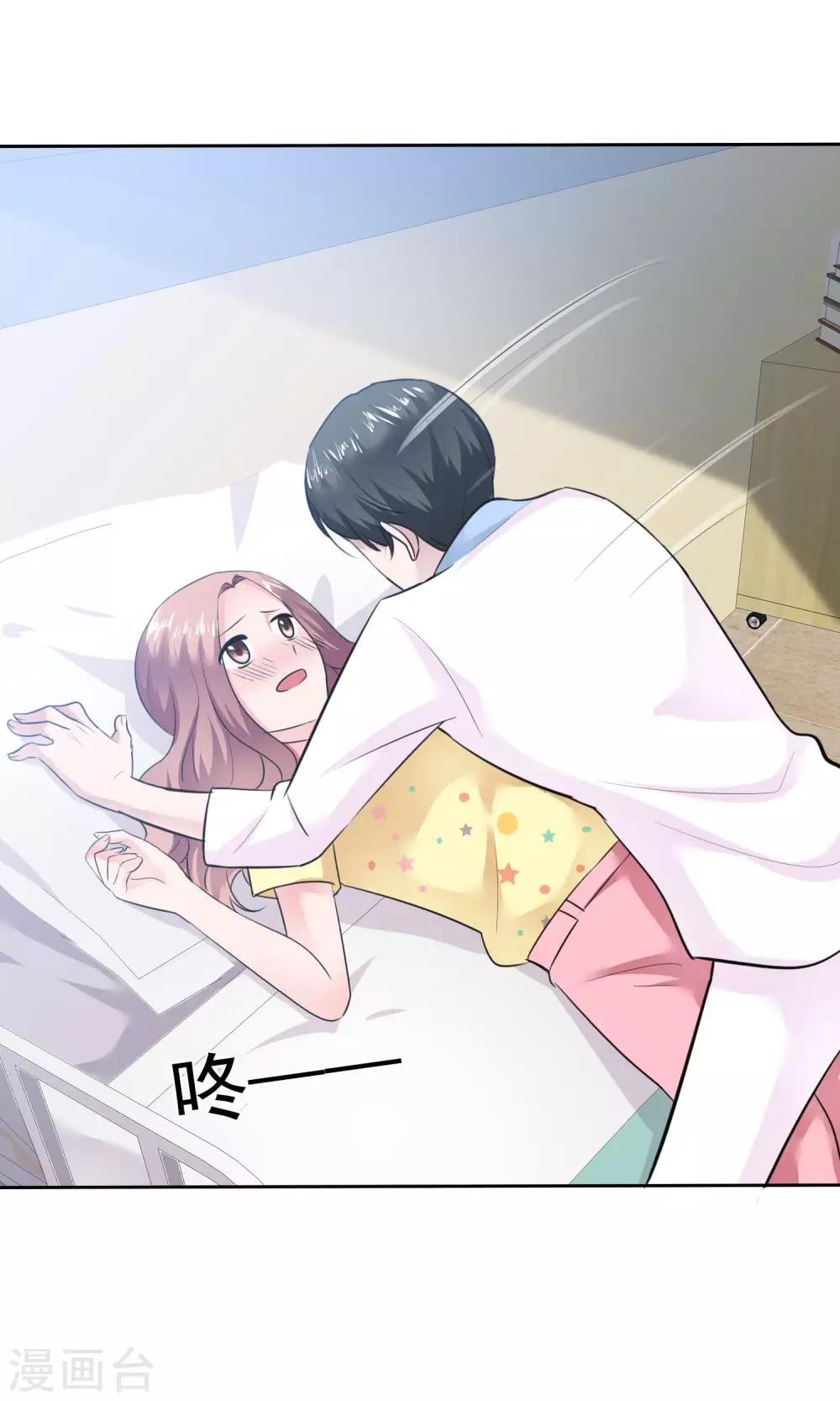 第64话 出轨现场-第65话