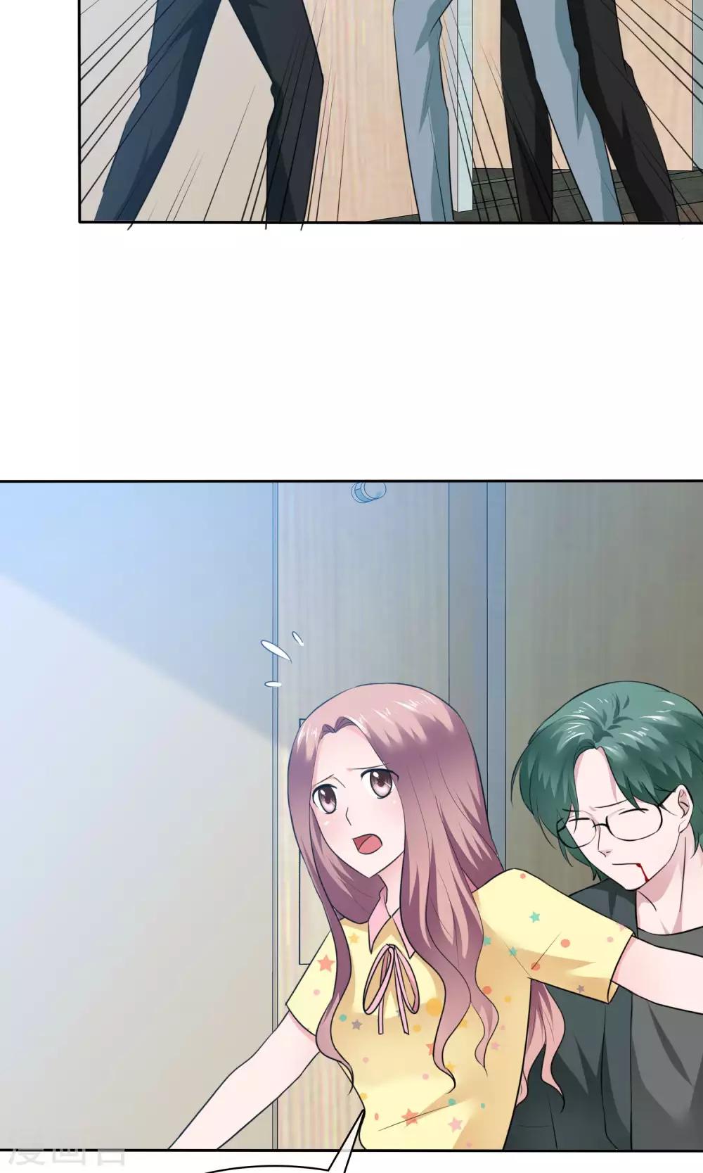 第68话 你压根就没有心-第69话