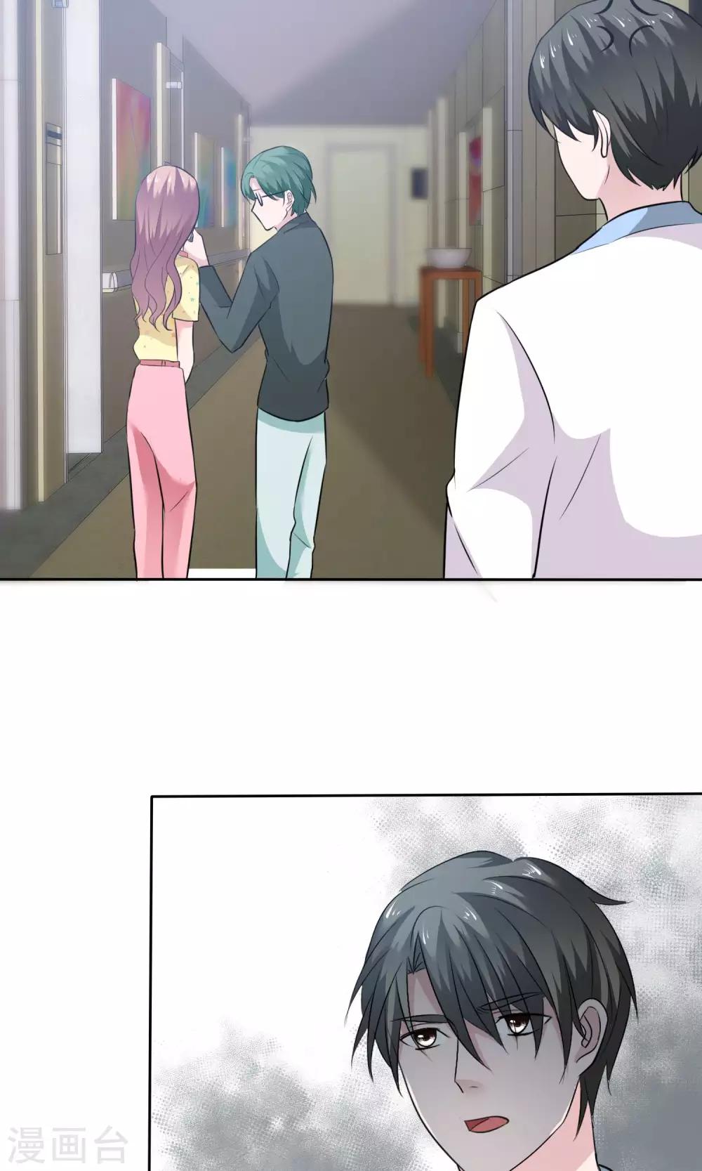 第68话 你压根就没有心-第69话