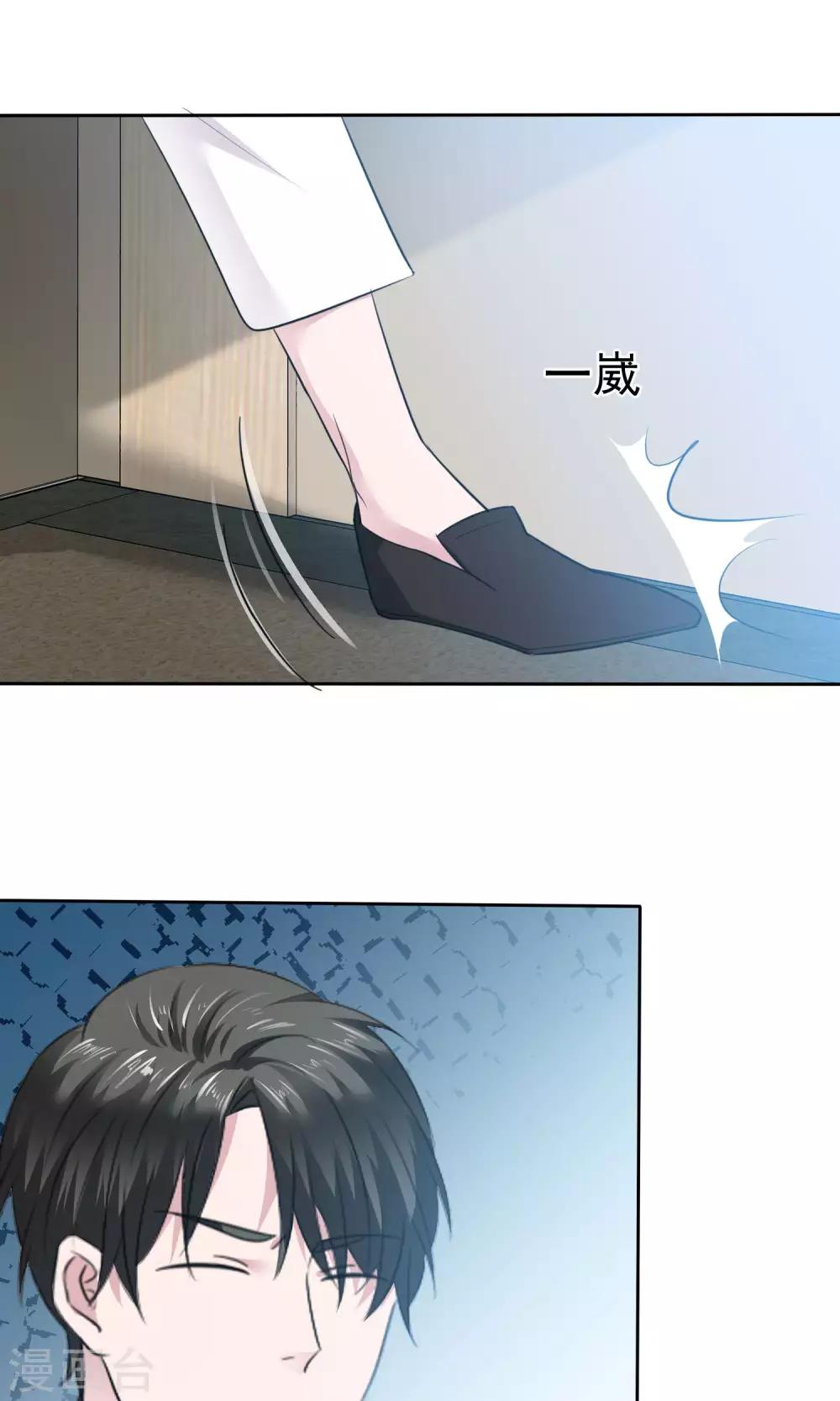 第68话 你压根就没有心-第69话